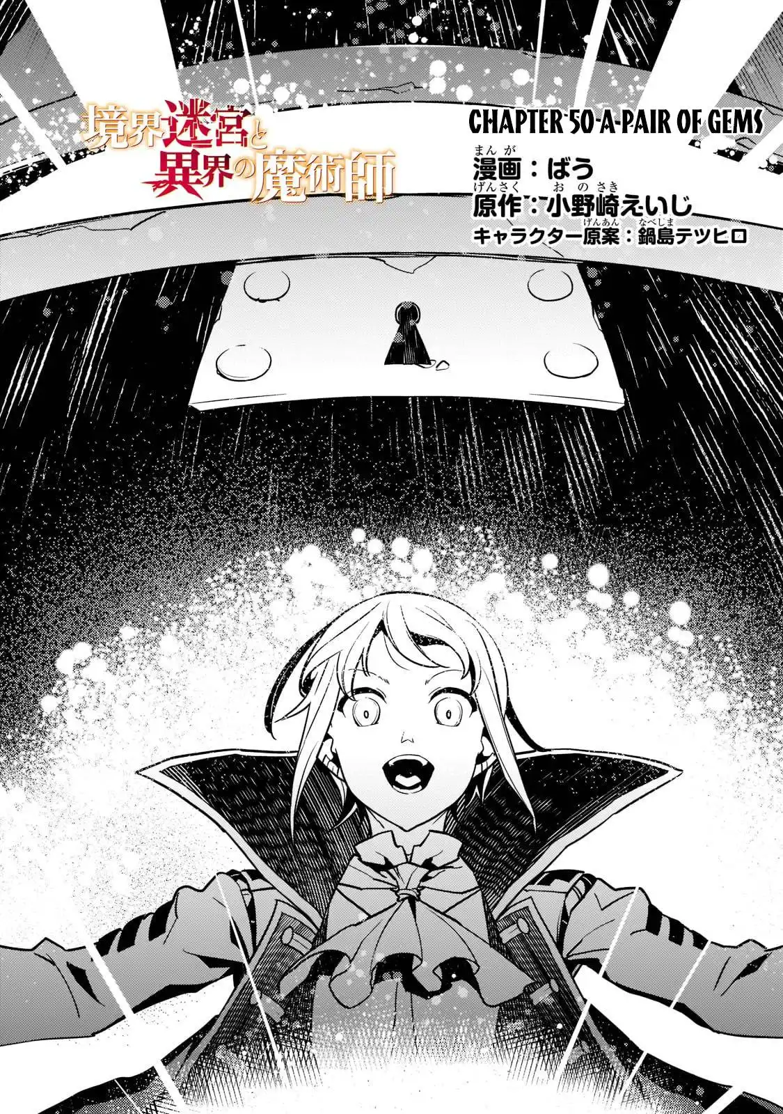 Kyoukai Meikyuu to Ikai no Majutsushi Chapter 50 5